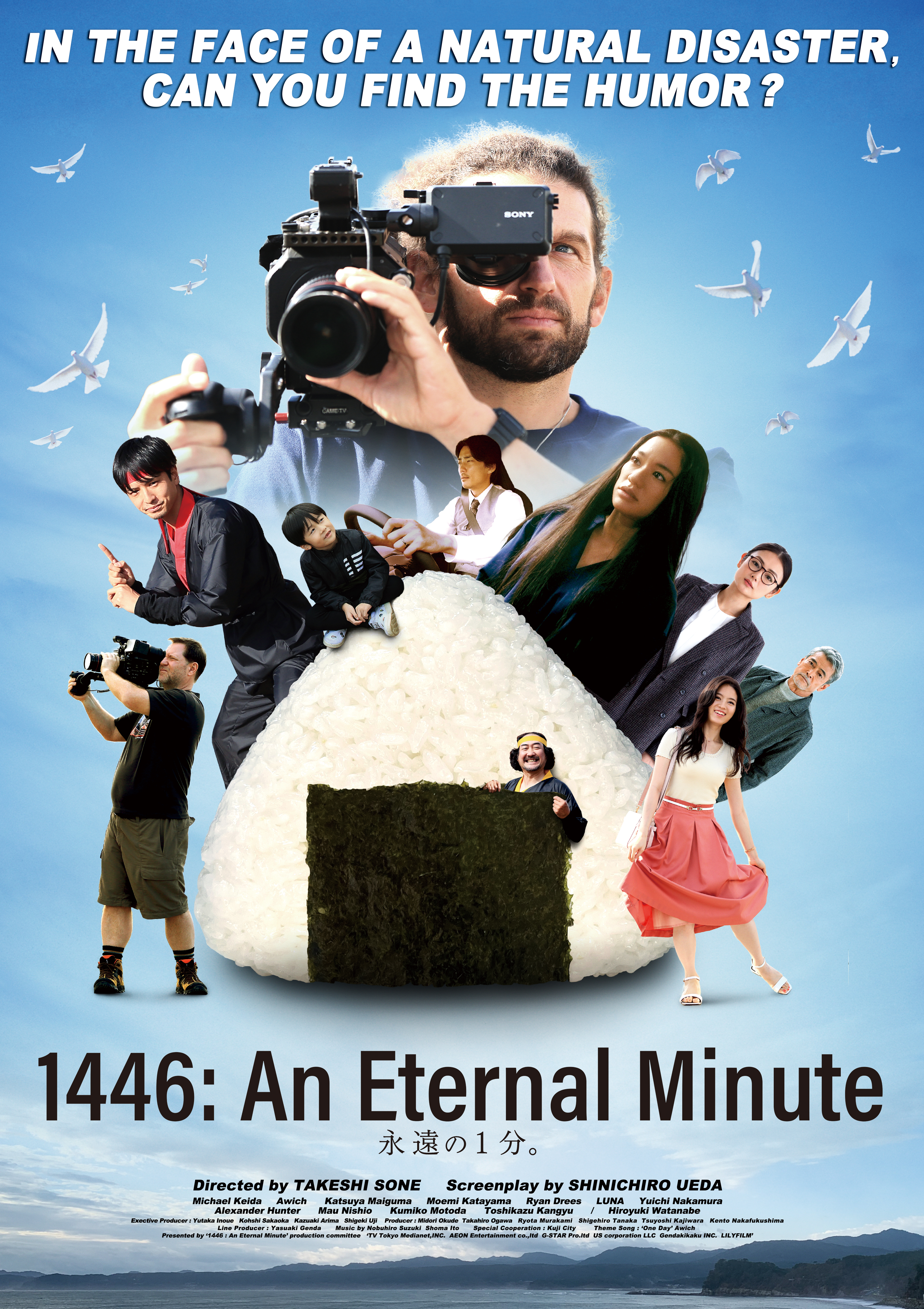 1446: An Eternal Minute